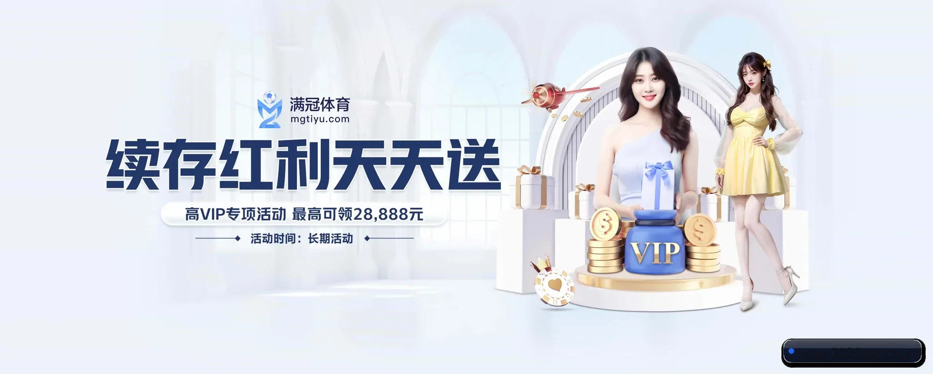 往后的安排